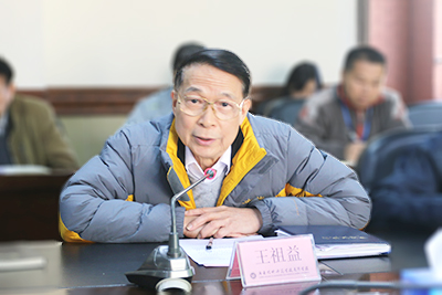 常务副校长王祖益主持会议